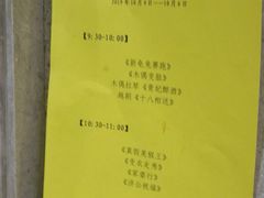 -杭州工艺美术博物馆