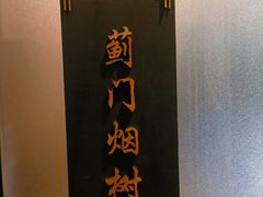-鸭王烤鸭店(三里河店)
