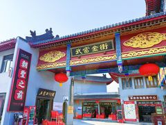 -武当山风景区