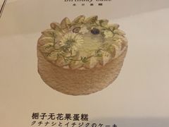 -Ginko银子(青龙街店)