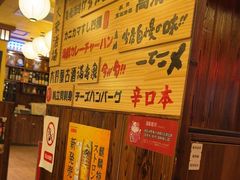 -鸟鹏烧鸟居酒屋(昌岗店)