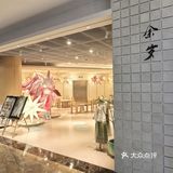东方魅力解锁~超美的国风茶饮店！