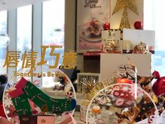 -哈根达斯(万象城店)