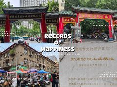 -四厂烩面(棉纺路店)