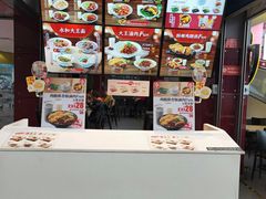 -永和大王(中关二店)