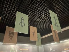 -嘉定博物馆