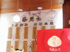 -锡笼记·无锡小笼(水岸店)