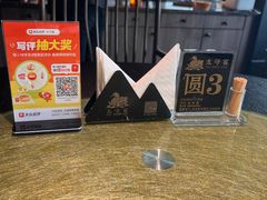 -太守宴·蘭院(天塔店)