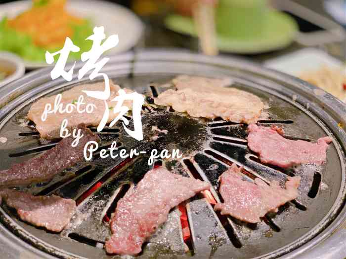 千岛炭火烤肉(天通苑店)