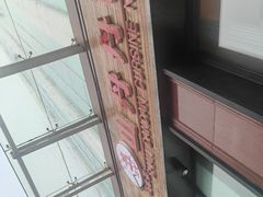 -山丹丹西北菜(金贸大厦店)