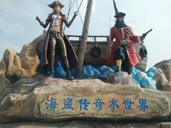 -海盗传奇水世界