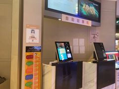 -万象影城演出厅-龙岗天安数码城IMAX激光店