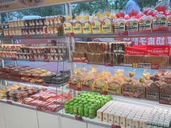 -味多美蛋糕(双安店)