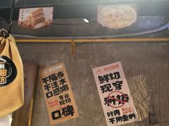 -有蚝有翅烧烤大排档·宵夜(右安门店)