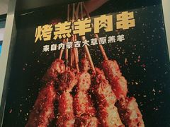 -木屋烧烤(坂田天安云谷店)