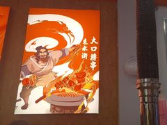 -水浒烤肉(大学城总店)