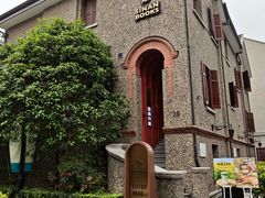 -思南书局(复兴中路店)