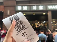 -华嫂冰室(尖沙咀店)