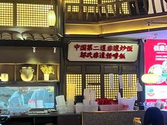 -怪噜范·老贵阳街头名小吃(世纪金源旗舰店)