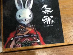 -無邪日式甜品(世博源店)