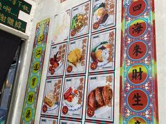 -渔记茶餐厅(渔村店)