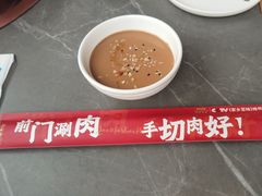 -前门·鲜肉火锅(长风店)