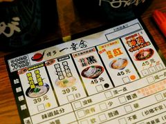 -博多一幸舍(侨福芳草地购物中心店)