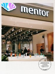 点击看大图 -Mentor Hair Salon