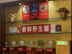 -太婆天府山珍酒楼(亚运村店)