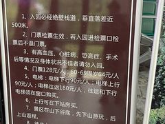 -鹿院坪生态旅游景区