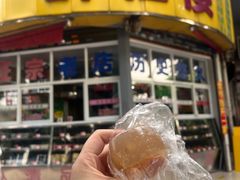 -醉仙楼(乌山路店)