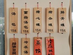 -一刘汤包(杏林店)