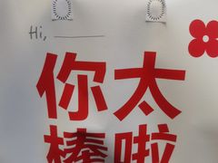 -红花点心局(护国寺店)