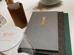 -華府Deluxe(兴业太古汇店)