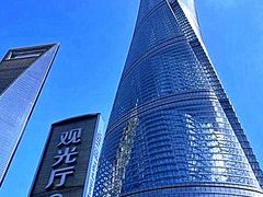 -上海中心大厦