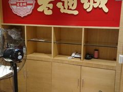 -老通城豆皮大王(吉庆街店)