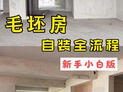 -一起装修网(集团店)