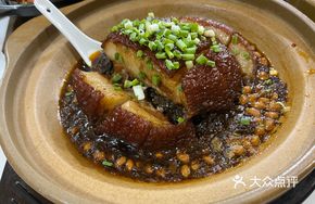 Braised Pork Belly with Dried Cowpeas in Clay Pot