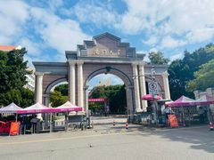 -厦门大学(思明校区)