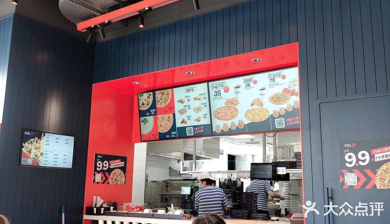 新开店，送券，10寸披萨半价
