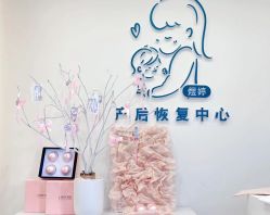 -煜婷产后恢复中心(印象生活广场店)