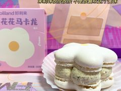 半熟花花马卡龙茉莉香梨味-好利来(欧尚广场店)