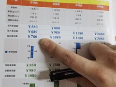 -目艮眼镜SHOWROOM(品牌集合店)