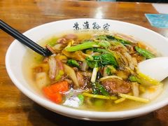 -孙家面馆(淮海第一城店)