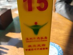 -清真聚陇缘美食餐厅(南横东街店)