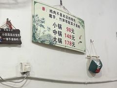 -黑竹香鸡(营和巷店)