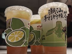 -码头见·潮汕菜(领展中心城店)