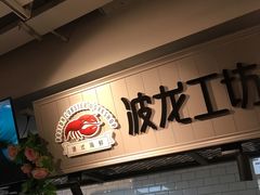 -超级物种(省府店)