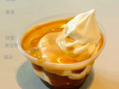 迷你咖啡冰淇淋-麦当劳(津南吾悦广场店)