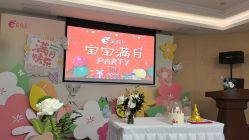 -爱弥儿月子中心(省医院店)